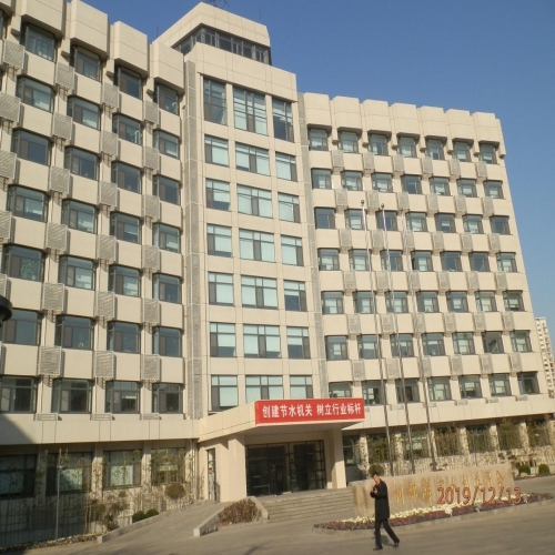 Tianjin Municipal Water Resour